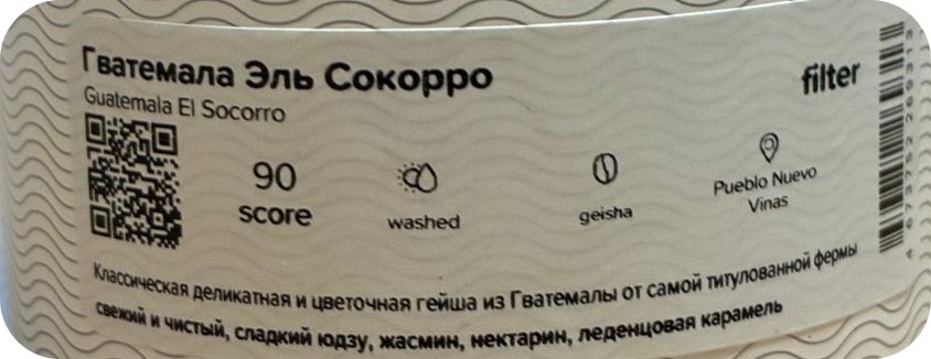 Что обещают: сладкий юдзу, жасмин, нектарин, леденцовая карамель