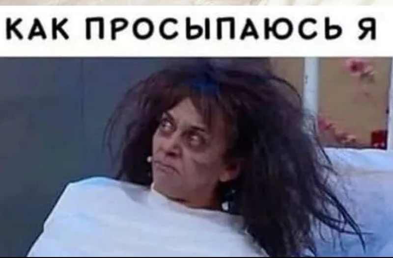 Это всегда выглядит вот так. Как будто пришёл Судный день. 