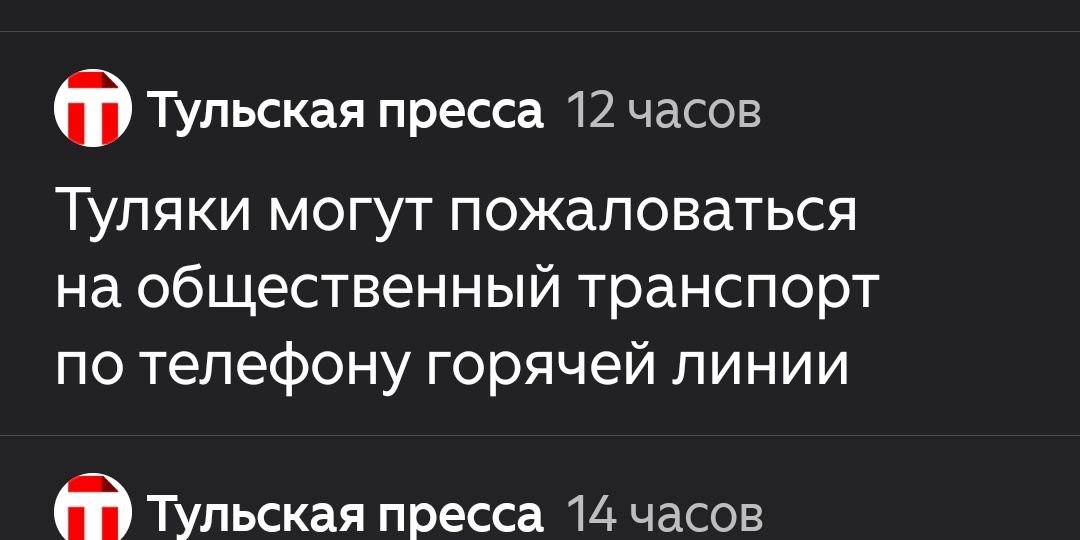 И опять у журналистов проблемы с ИИ