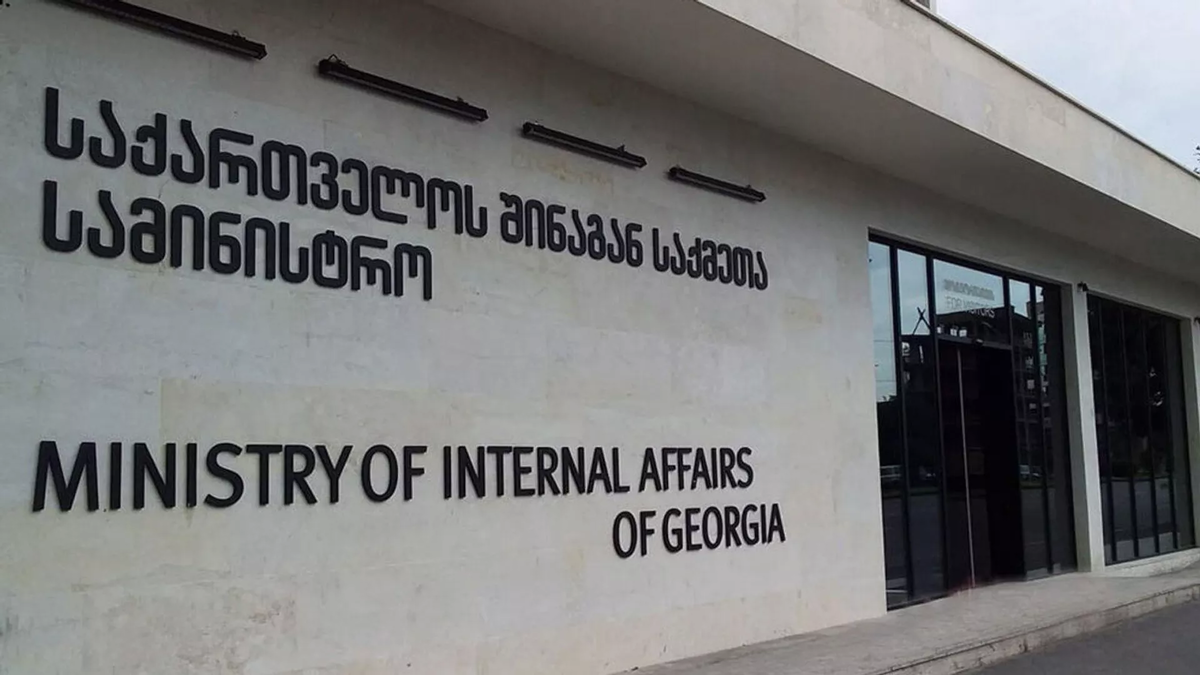 © Ministry of Internal Affairs of Georgia
