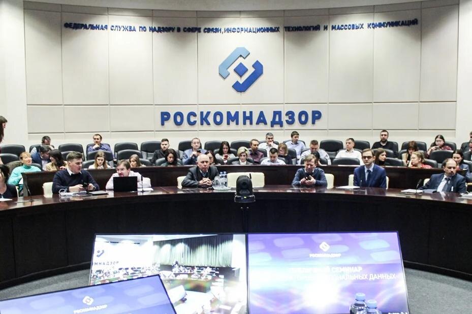 фото с заседания РосКомнадзова