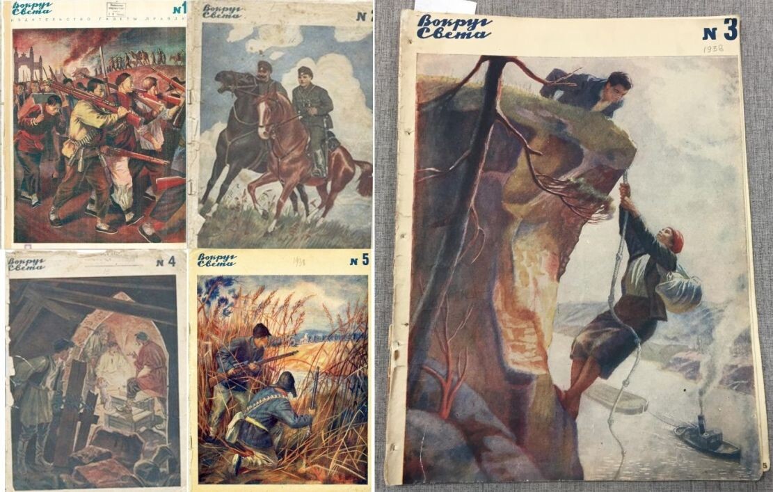 Обложки пяти номеров журнала "Вокруг свеита" за 1938 год, в которых впервые появилась повесть "Слепой гость"