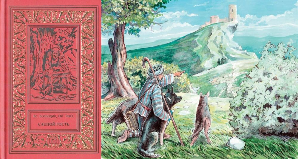 Убойный шпионский детектив для советских детей от сталинских писателей – остросюжетная повесть-боевик «Слепой гость», 1938 год