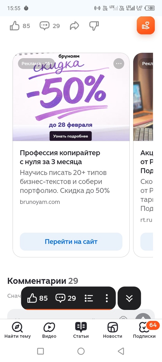 Обычный комментатор научится копирайтингу? Вполне