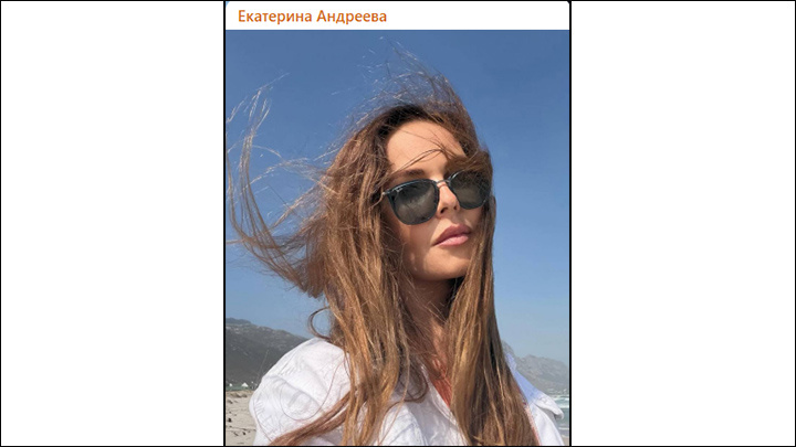    Подписчики в восторге от красоты Андреевой. Скриншот: ТГ-канал @ekaterinaandreeva_officia