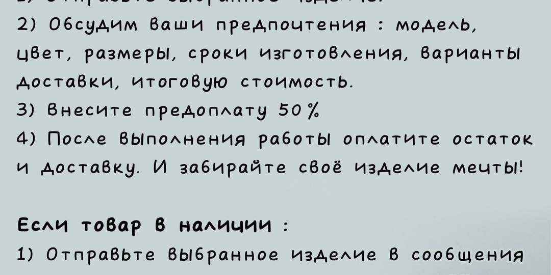 🔤ак оформить заказ: 🤍 Путеводитель к стилю и удобству