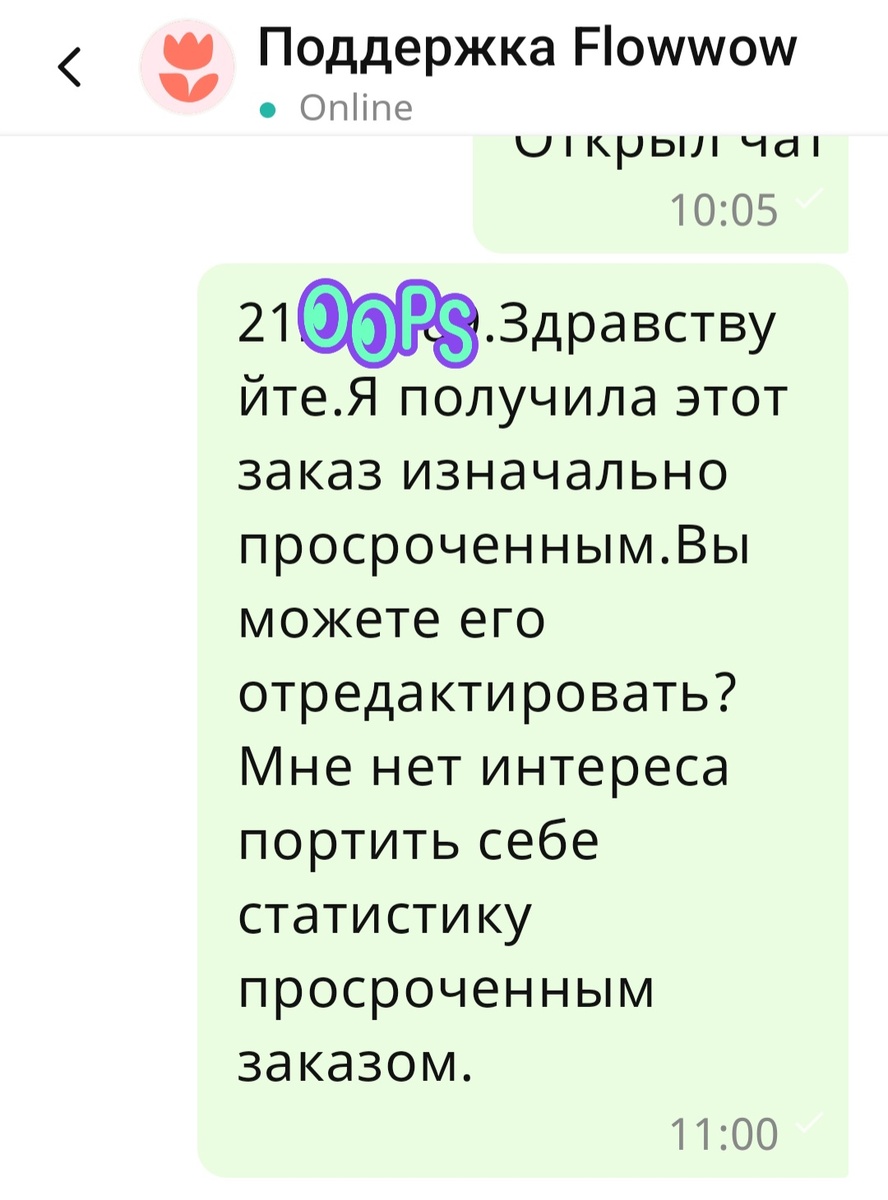 Без комментариев