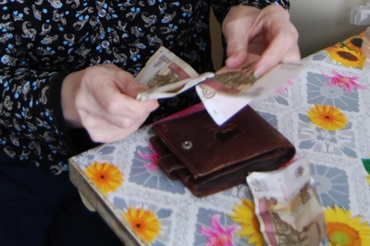    Индексация пенсий и пособий.