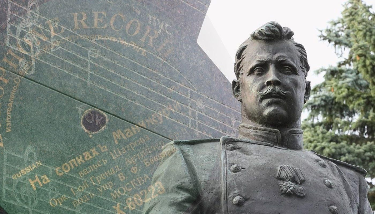 Фрагмент памятника кампозиторам Агапкину и Шатрову в Тамбове. Фото из открытых источников интернет.