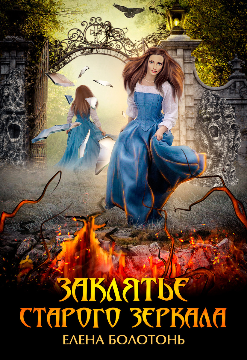 Читайте сейчас бесплатно на ЛитНете