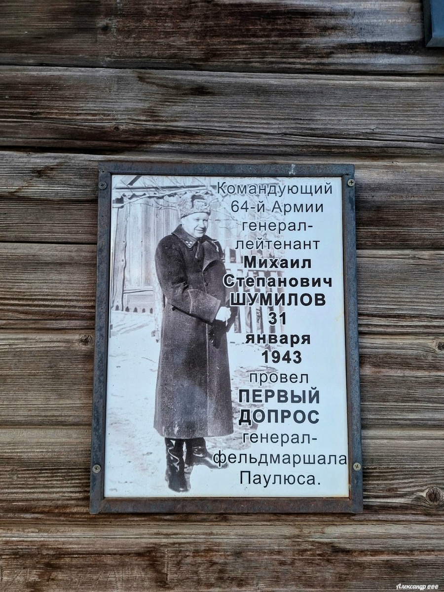 Этот деревянный дом, построенный в 1911 году, имеет важное историческое значение!