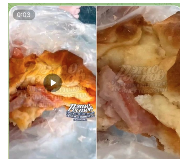 источник ТГ канала «Это Ростов новости»