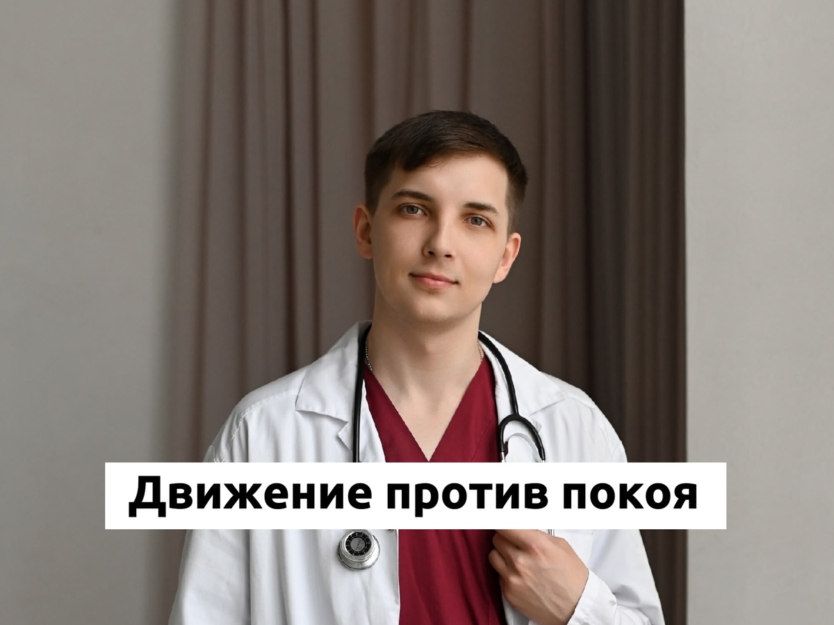 Врач и психолог Безуглый Тимофей Алексеевич 