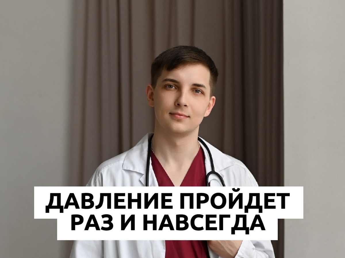 Врач и психолог Безуглый Тимофей Алексеевич