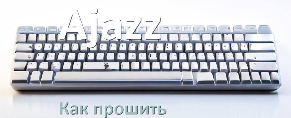 
Как прошить клавиатуру Ajazz с компьютера по Bluetooth и USB