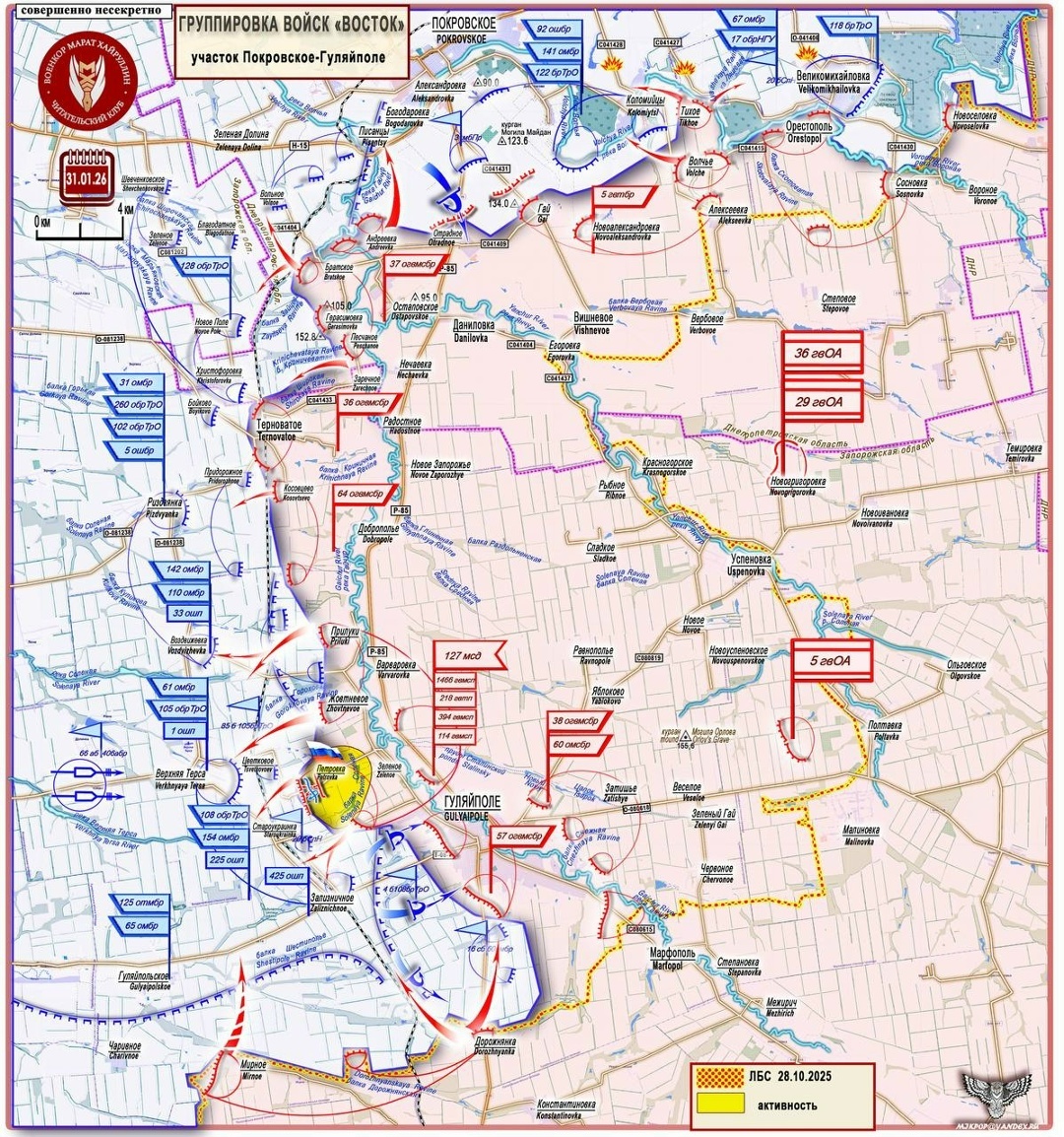 Карта 2. Участок Покровское - Гуляйполе