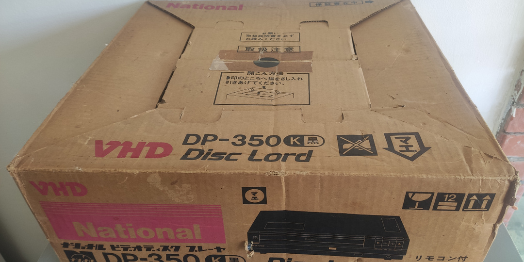 Распаковка📦 редкого NATIONAL DP-350 VHD DISC LORD плеера