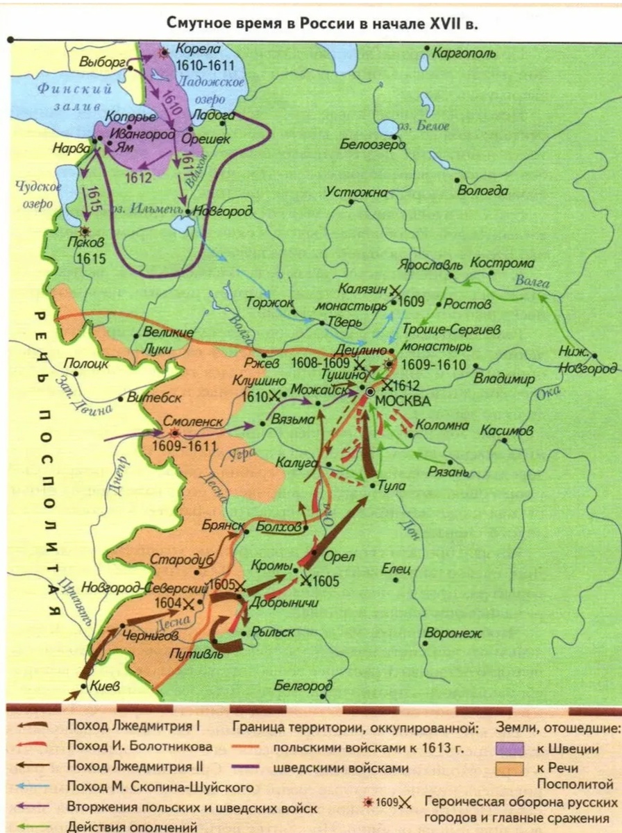 Смутное время карта