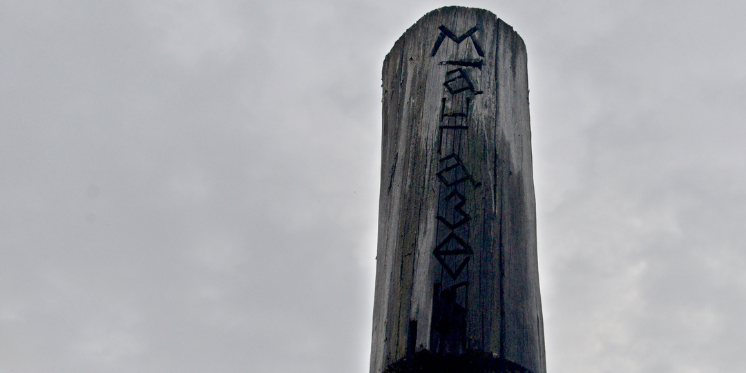 Тайны Мангазеи и загадки «Мертвой дороги»