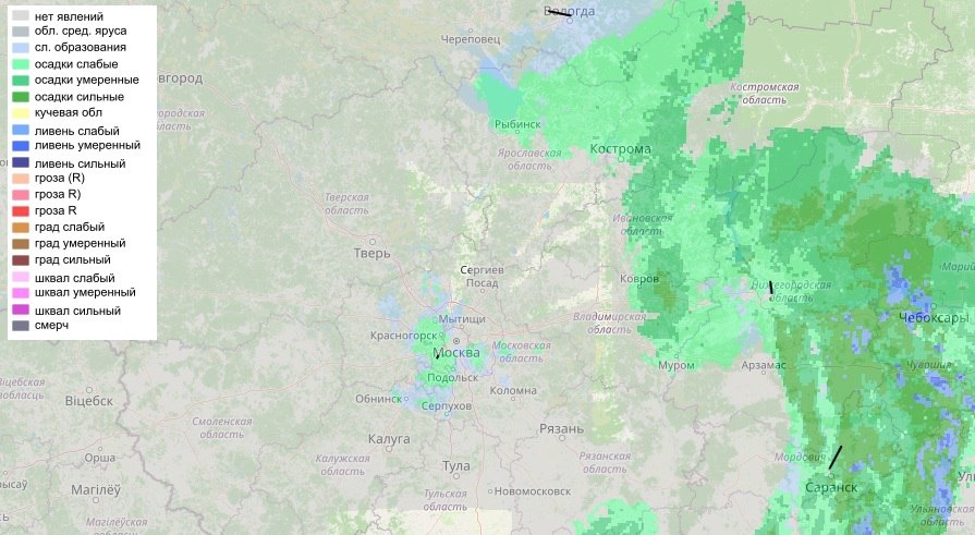    Фото: t.me/weather_from_chief