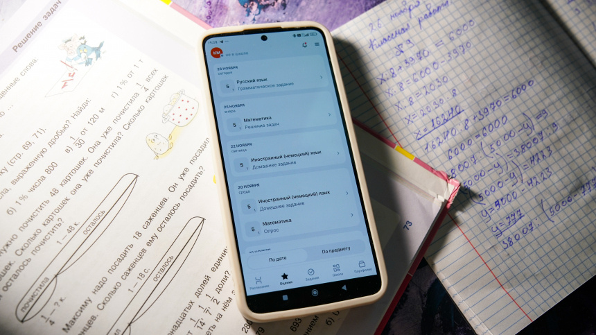    Фото: ИЗВЕСТИЯ/Сергей Лантюхов; 5-tv.ru