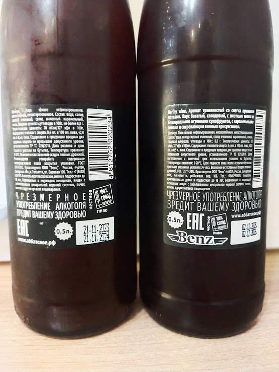 Изучим состав и ТТХ