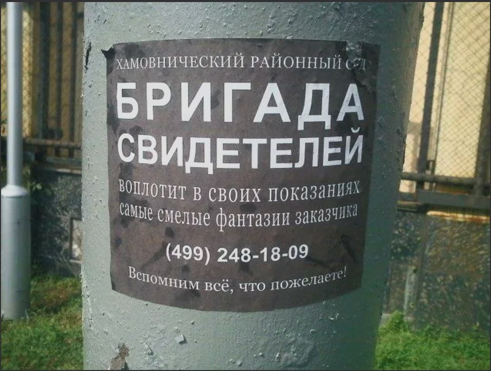 Источник фото – общедоступная сеть интернет.