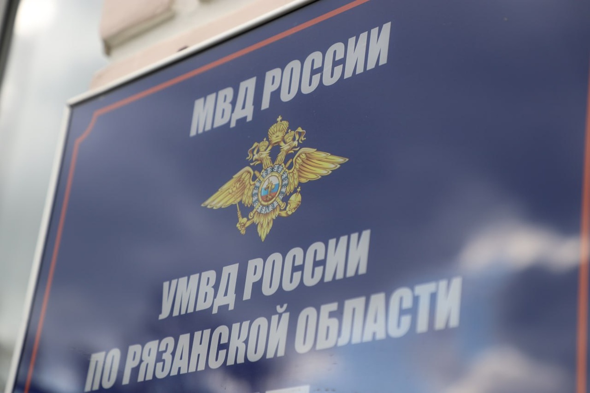    Фото: t.me/umvd62