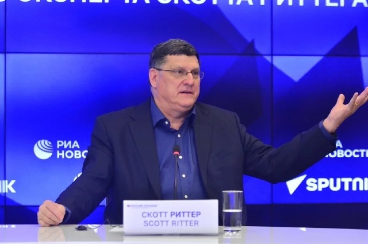    Риттер назвал неизбежной капитуляцию Украины в конфликте с Россией
