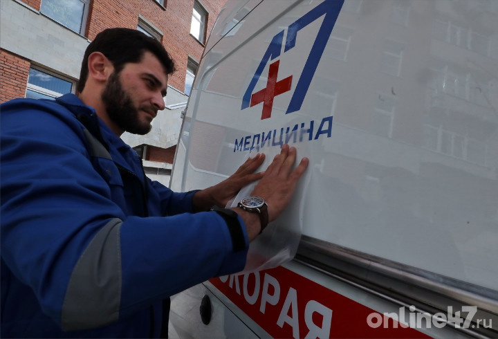 фото: Валентин Илюшин/Online47