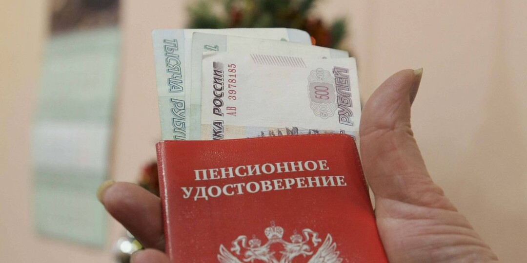 3 надбавки к пенсии, которые в 2026 году нужно оформлять вручную, чтобы не потерять деньги