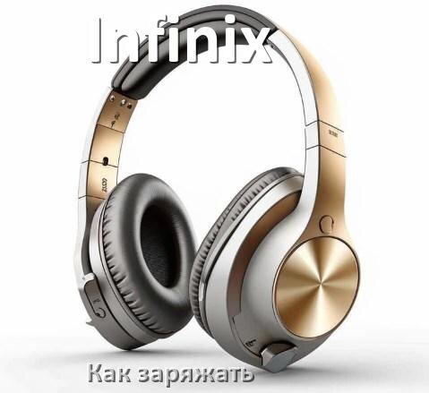 
Как заряжать беспроводные наушники Infinix и кейс сколько по времени