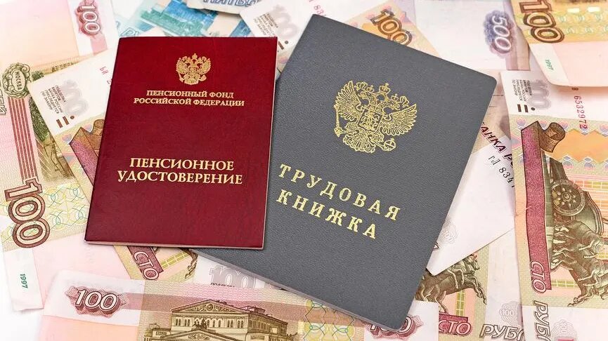 Доплата к пенсии за стаж в 2026 году: кому пересчитают выплаты