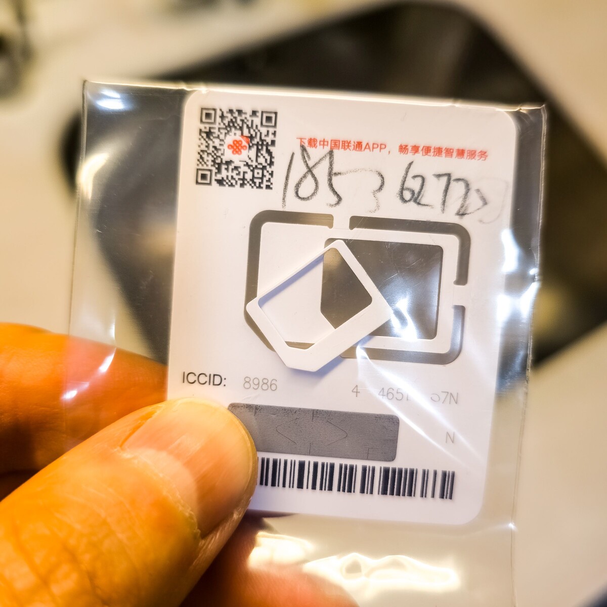 Купили наконец SIM-карту