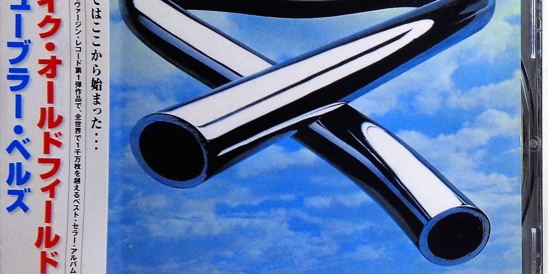 Mike Oldfield "Tubular Bells" SACD 4.0: Колоколиада, начало: Quadra