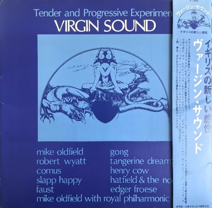 Virgin Records - сборник подписанных на лейбл артистов