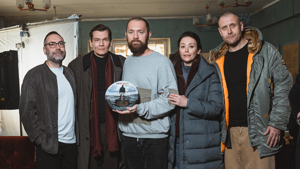    Теймур Джафаров, Филипп Янковский, Денис Шведов, Екатерина Волкова и Николай Шрайбер