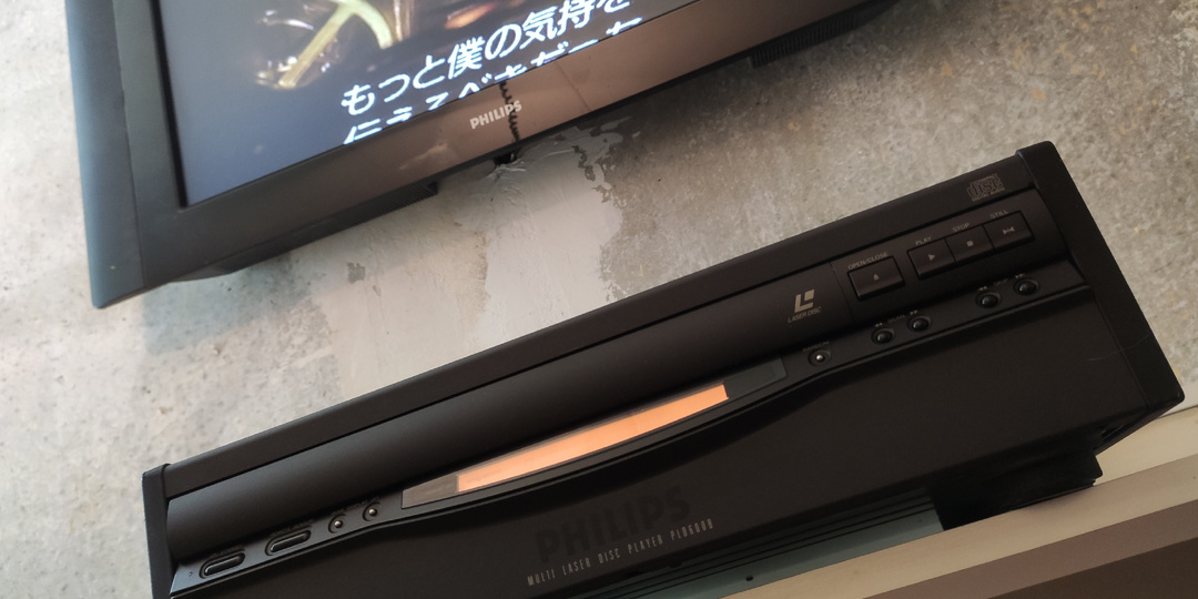 «Черный принц» мультидисковой эпохи Philips PLD600B. Так ли он хорош?