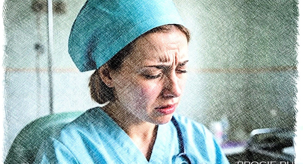 Хирург и дитя