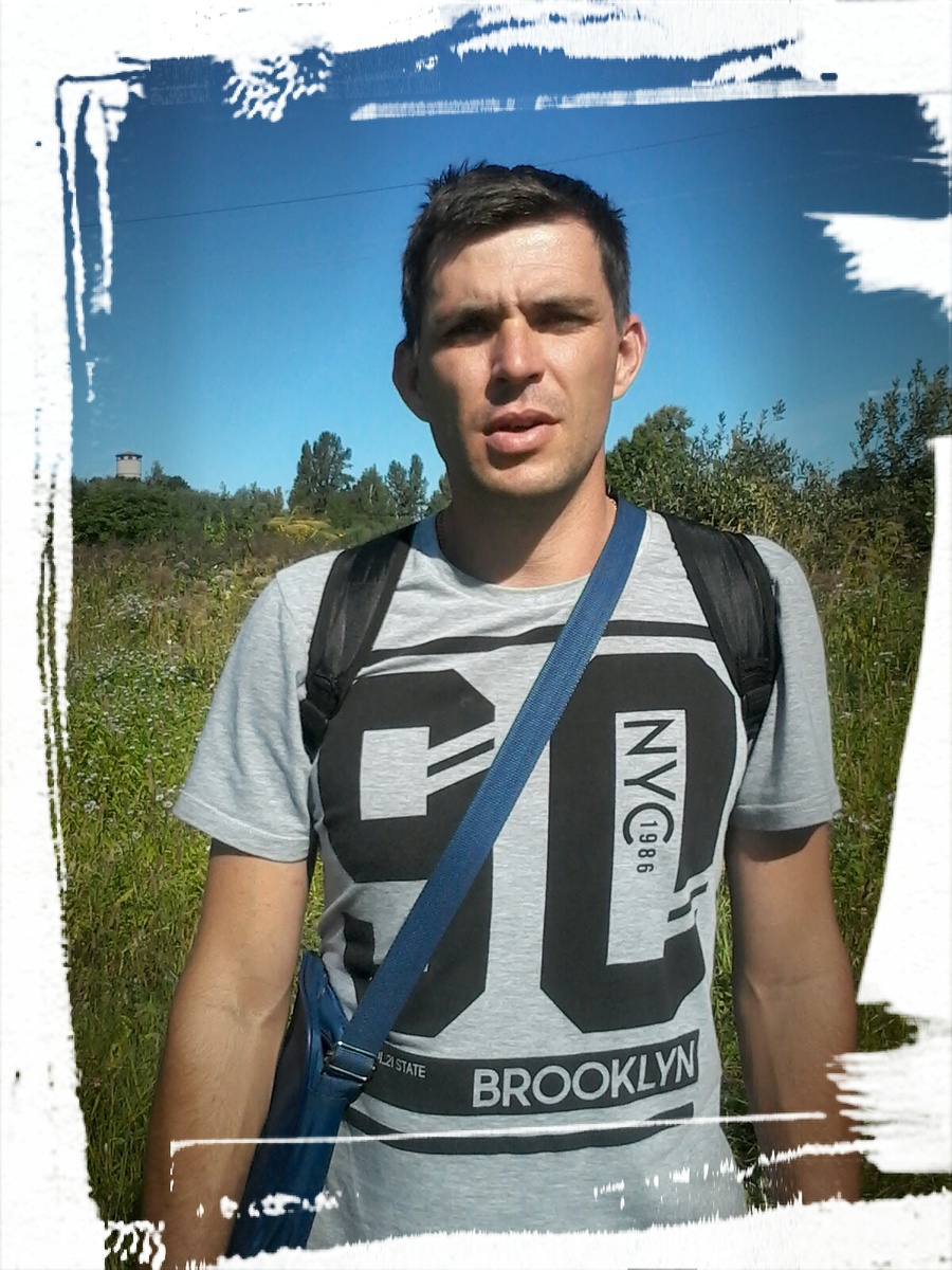 Сергей. Личное фото.