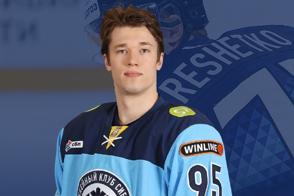    Решетько является воспитанником системы ХК «Сибирь». Фото: ХК «Сибирь»
