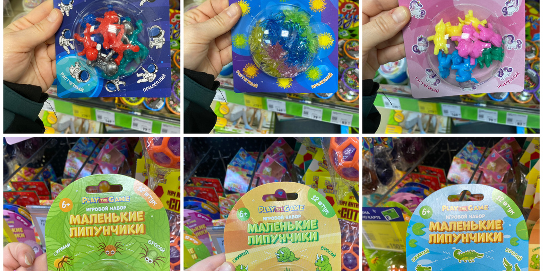 ФИКС ПРАЙС. Дети тебя любят, а ты любишь детей. Это горе или радость для пап и матерей?