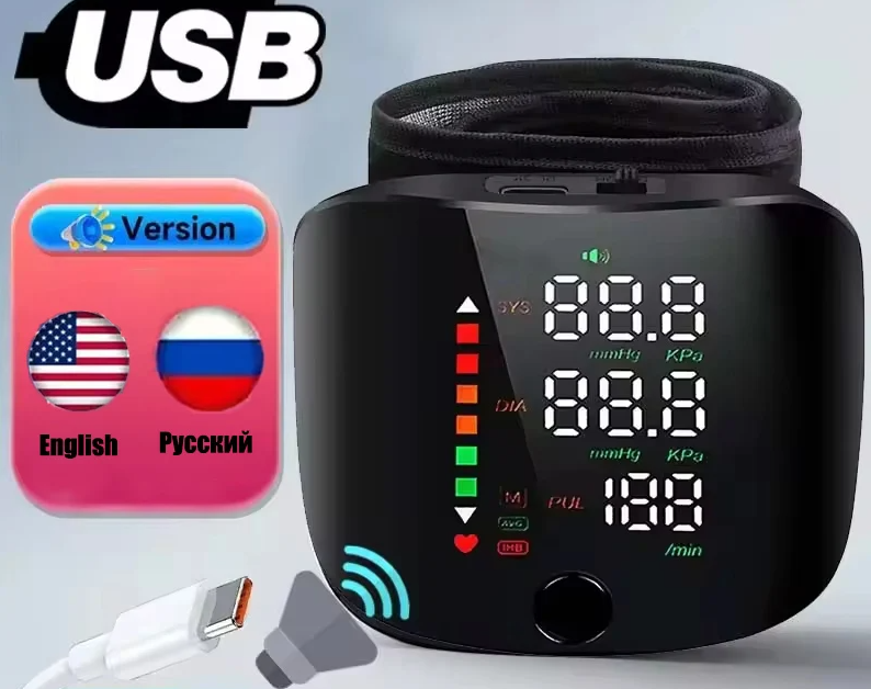 Цифровой тонометр для запястья Fireurus