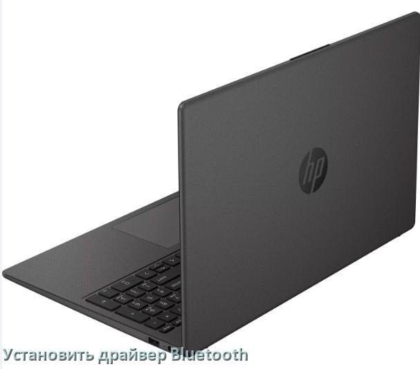 
Как установить драйвер Bluetooth на ноутбук HP и обновить в Windows 11 и 10