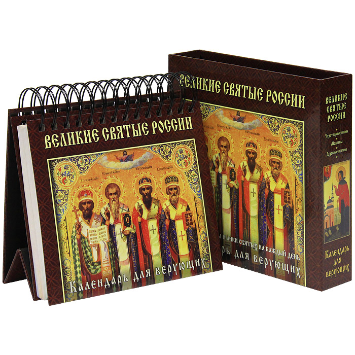 из яндекс картинок