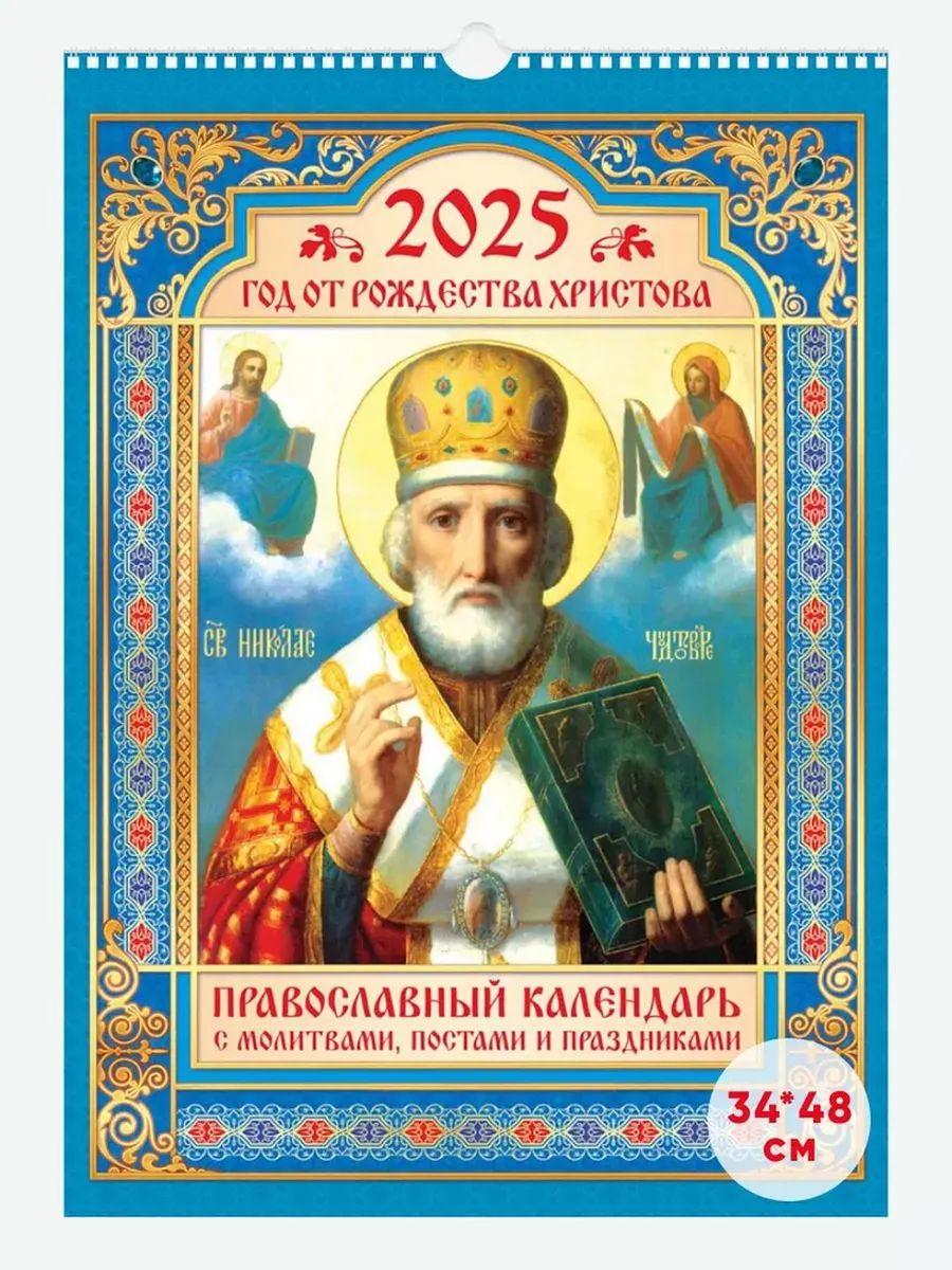 из яндекс картинок