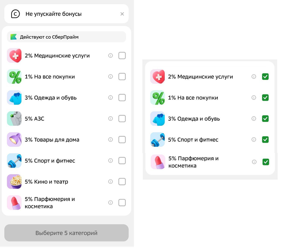 Скрин автора