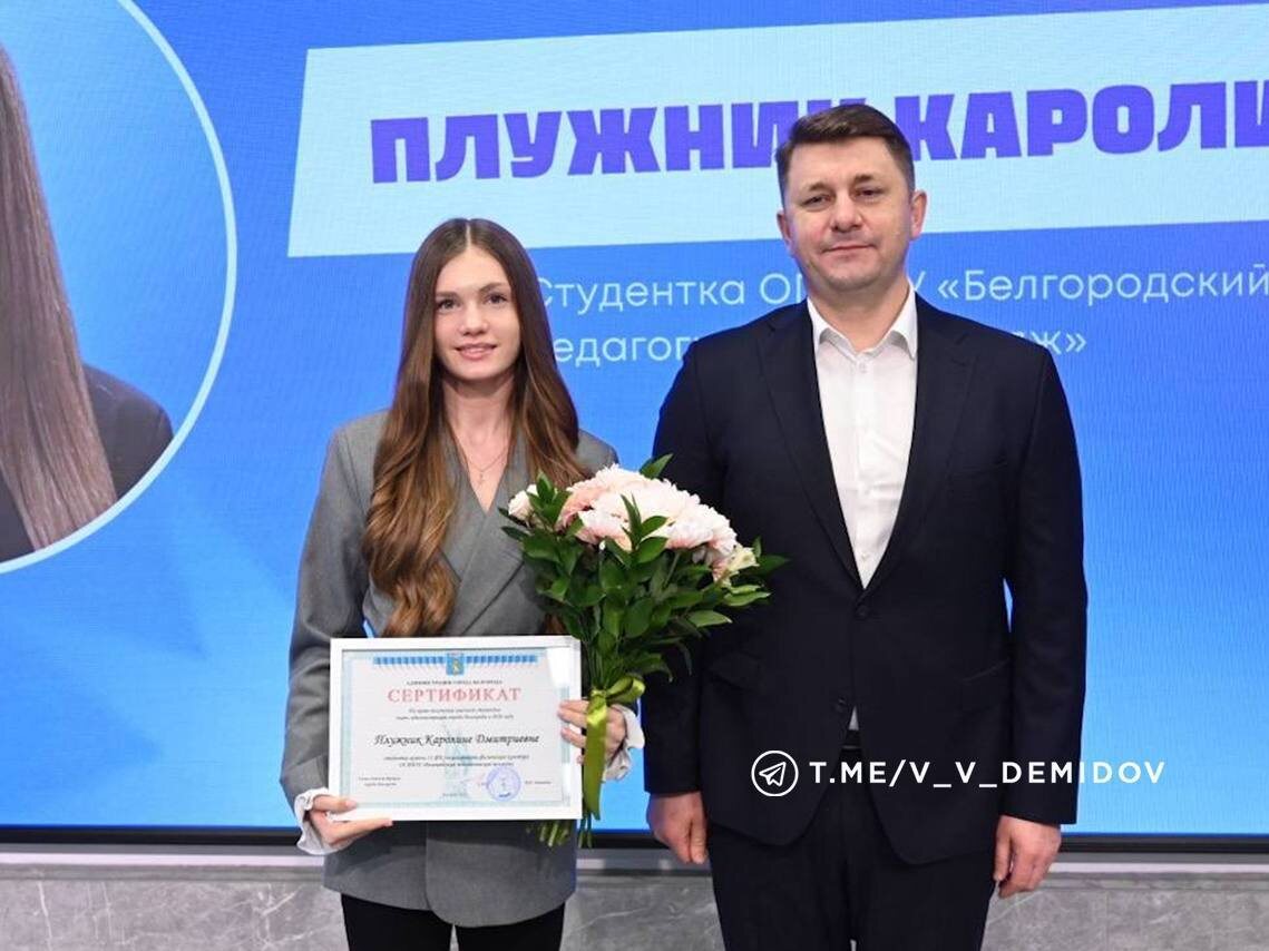     Фото: t.me/v_v_demidov