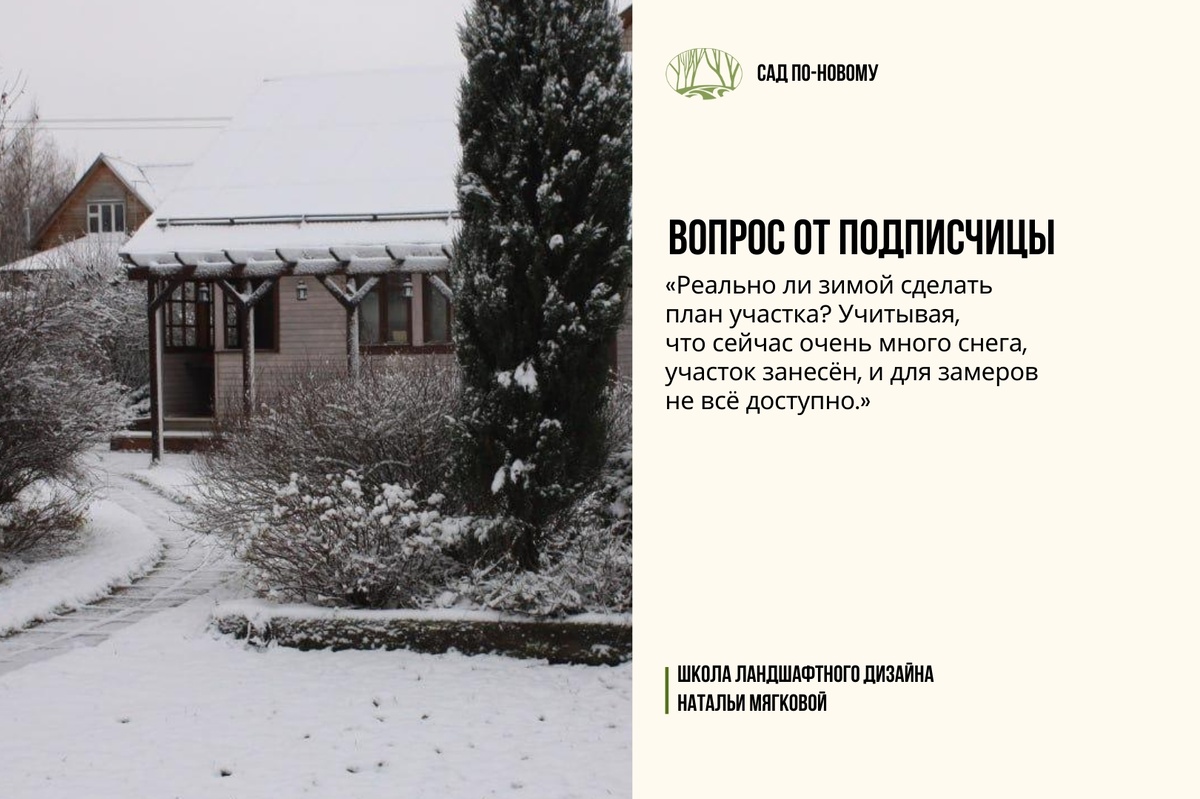 Листайте галерею по стрелке вправо 