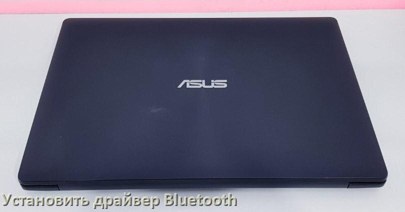 
Как установить драйвер Bluetooth на ноутбук ASUS и обновить в Windows 11 и 10